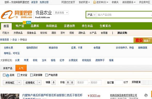 进军农业:阿里续写电商神话