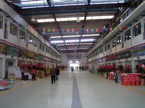 上海市西郊国际农产品交易中心日前开业