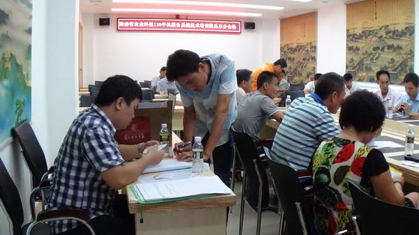 乐东县举办农业科技110手机服务系统安装应用技术培训班