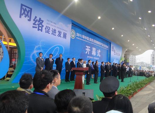 2013年冬交会海南国际会展中心开幕